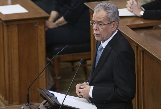 Изазови екстремизма у Аустрији